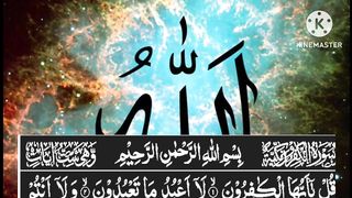 Surah Qafiroon