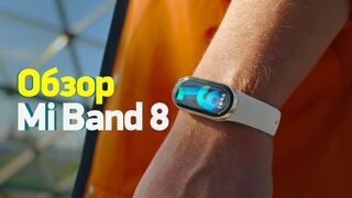 ПЕРВЫЙ ОБЗОР Mi Band 8 - лучший Band в Истории!...