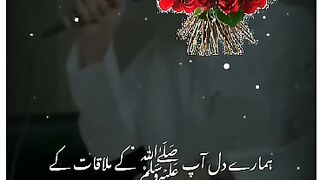 Hazart Muhammad se mulakaat