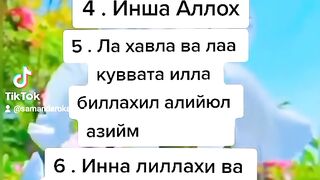Alloh 3