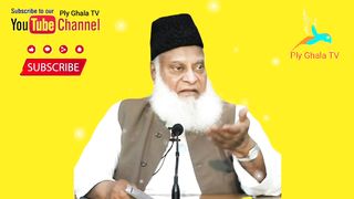 Dr Israr Ahmed Bayan 2023