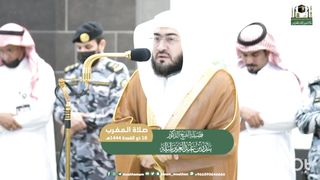 Surah Al Fateha ????