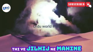 Hazrat Ibrahim ki Qurbani ka Waqia