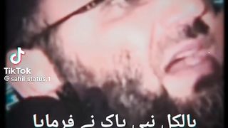 Molana Abdul Manan Rasikh Very nice best Bayan Short Clip