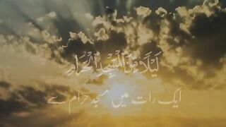 Beautiful Tilawat Recitation 7