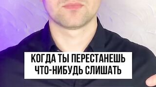 Peeep