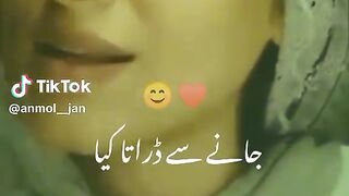 Tum sey door jane