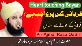 QURBANI KIS PR WAJIB HY
