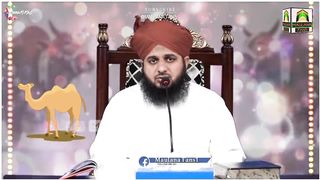 Huzoor Qurbani Kaise Karty The [peer Ajmal Raza Qadri,New Bayan