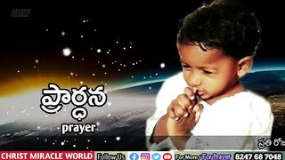 Night Prayer 25.05.2023 | pray before Bed | ratri kaala prardana | peaceful sleep