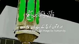 Quran paak 7