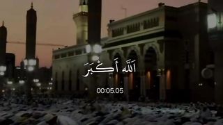 Allah Akbar 2