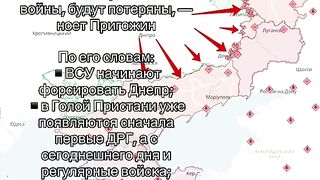 ИНФО 21.06.