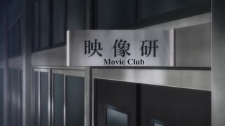 Jujutsu Kaisen Season 1 Episode 10