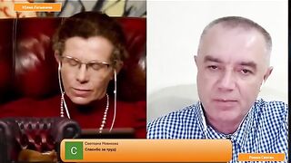 КОМЕНТАРИ:СВИТАН