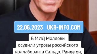 ПРОВОКАЦИИТЕ  НА  САЛДО
