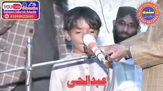 Little boy beautiful voice Hamd O Naat عبدالحی اس چھوٹے بچے نے تو سب کو حیران کر دیا