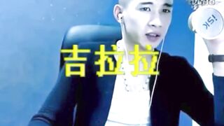 吉拉拉   MC天佑