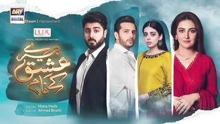 Drama Serial Tare Ishaq kay nam
