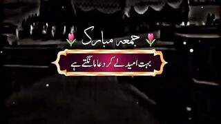 Jumma Mubarak ❤️ 3