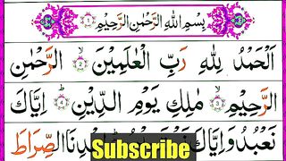 Surah_Fatiha_Surah_Ikhlas_Beautiful_Tilawat_e_Quran_e_Pak60p).