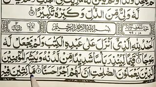 018_Surah_Al-Kahf_Lesson_2____Surah_Al-Kahf_Word_By_Word____Learn_Surah_Kahf_Ayat_3_To_5(360p).