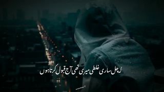Full sad mood