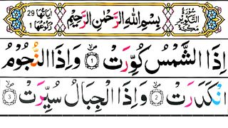 Surah_Takveer[Tilawat_surah_tut_takveer]At_takveer_surah_Quran_recitation_Full_hd_arabic_text(360p).