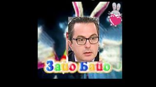 ЗАЙО БАЙО ТИМАДЖИЙСКИ