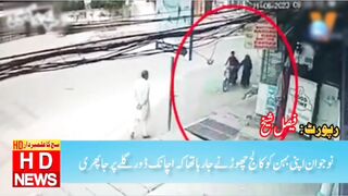 گجرات میں قاتل ڈور نے بچے کی جان لے لی .....#shorts #shortvideo #shots