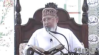 Molana Atta ur Rahman