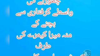 ووٹ کس کا