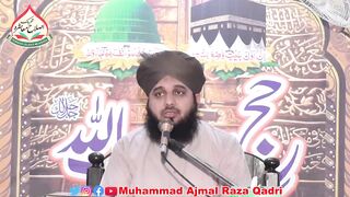 EID K MOQA PR CHAND PEGHAM