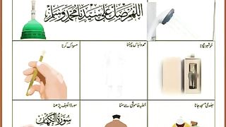 ????صلو علیہ وسلمو تسلیما???? 2