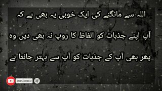 زندگی کو ضرورت کی طرح گزارو خوہش کی طرح نہیں