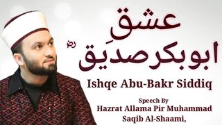 Ishq e Abu Bakr Siddiq R.A - Shaykh Saqib Iqbal