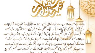 #,#islamicvideo