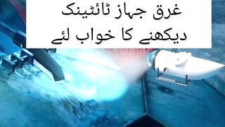 Message for muslims
