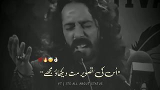 Touching emotions lines