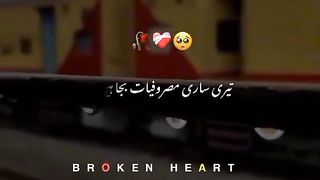 Menu hor nhi kuch chaida