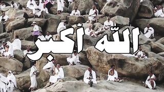 Allahu Akbar 5