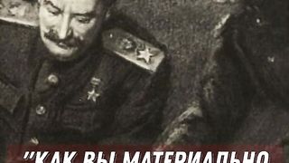 Что Сталин сделал с отцом-священником маршала Василевского