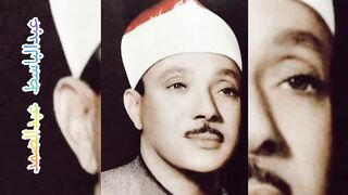 قاری عبدالصمد 2