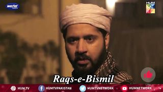 Rain scene in Pakistani dramas