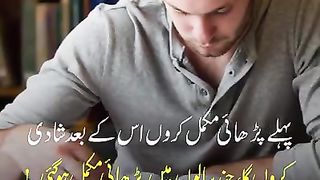 Nikaah ko aam karo