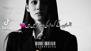 Best Urdu talk + best Urdu gazal + best usrdu shairi