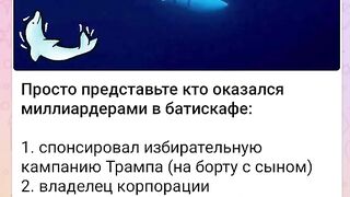 КОЙ ПОТЪНА  С ТИТАН ?