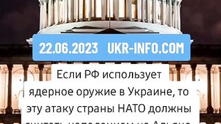В СЛУЧАЙ НА ЯДРЕНА ЗАПЛАХА