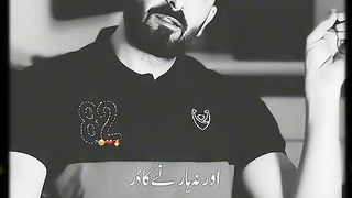 Point of the poetry