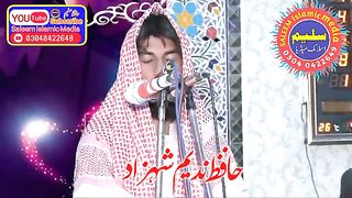 Hafiz Nadeem Shahzad Sahib  حافظ ندیم شہزاد صاحب